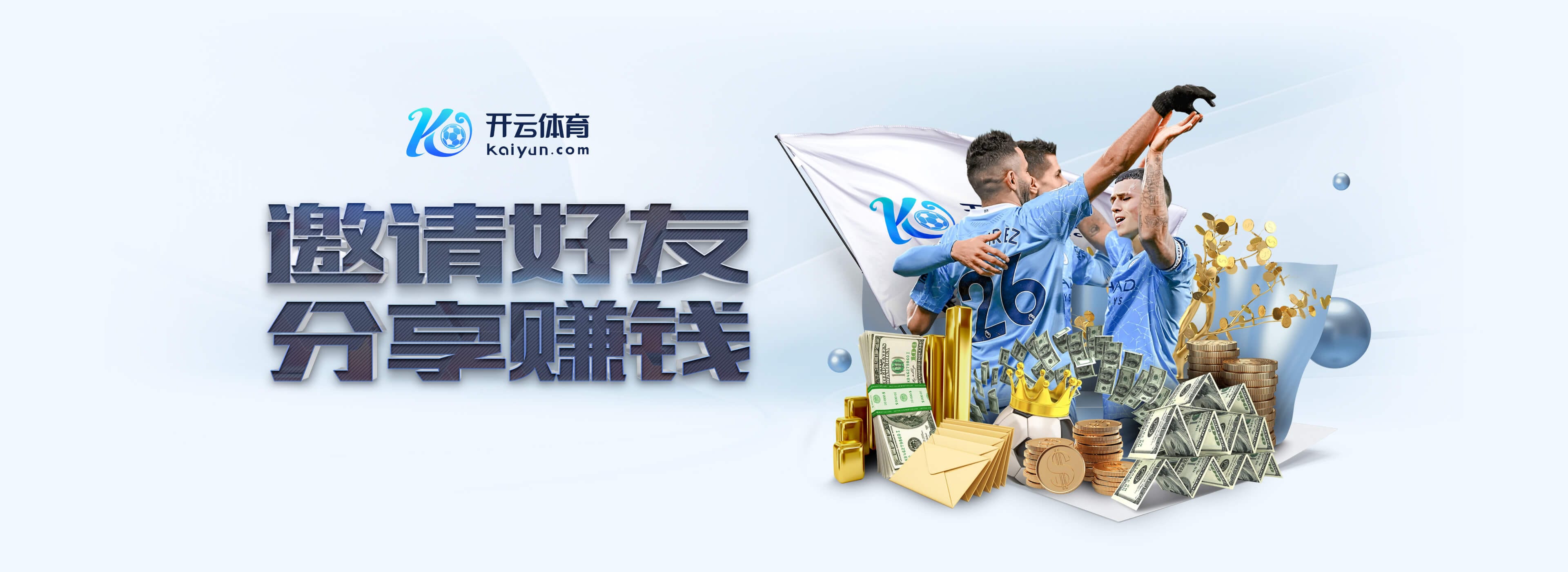 萨顿:维拉近期表现不错,但基于战绩红军会获胜且萨拉赫能进三球